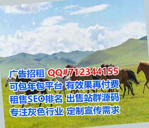 万秀代怀健身经营部